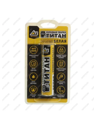 Сварка холодная 62г белая ALL ALL all-0102