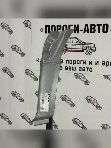 Сапожок переднего левого крыла Volkswagen Crafter Polcar  iaecz