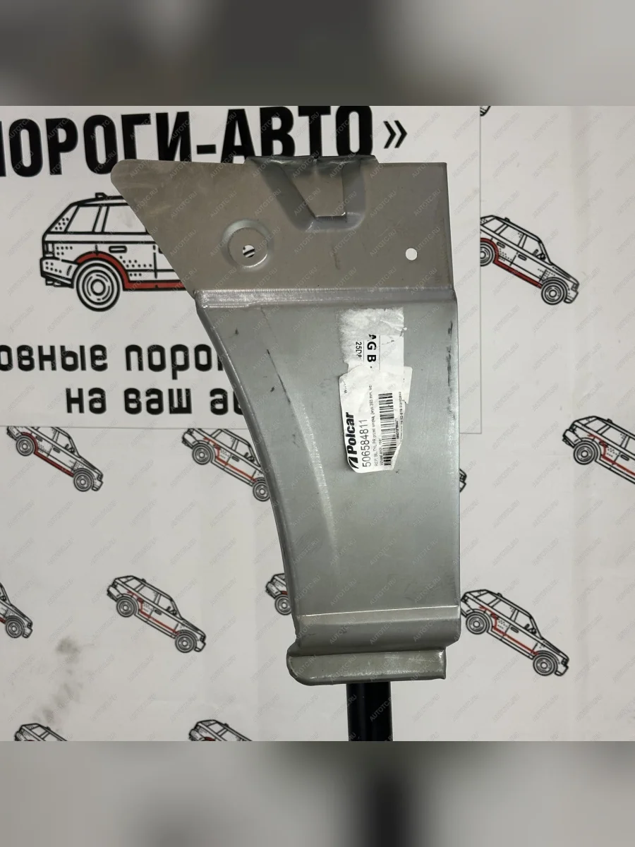 Карман перед задним правым колесом Mercedes Sprinter 906 super mini Polcar  kmxea  с доставкой в г. Керчь