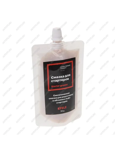 Смазка для стартеров 70г EFELE EFELE 0098180