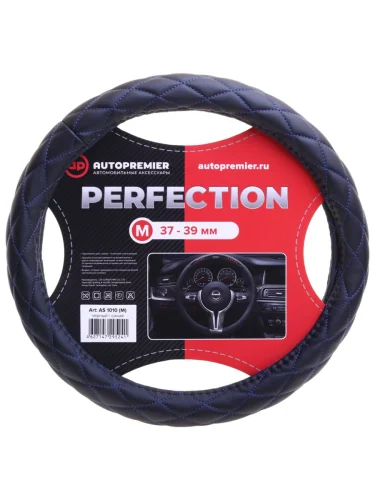 Оплетка руля (M) 37-39см черно-синяя кристаллы экокожа PREMIER PREMIER as1010m