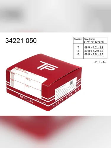 Кольца поршневые (комплект) 050 NISSAN MURANOTEANAX-TRAIL QR25DE 08- TPR 34221 050