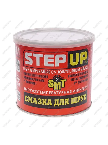 Смазка литиевая высокотемпературная для ШРУСа SMT-2 453г STEPUP STEPUP sp1623