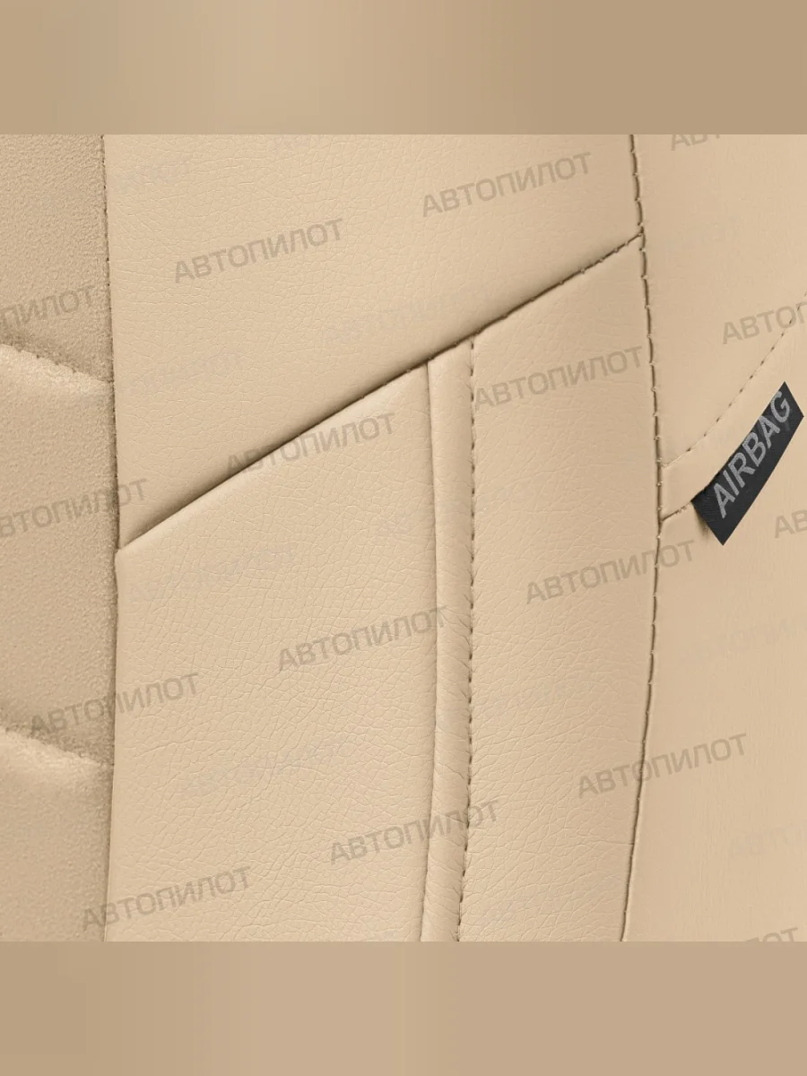 Комплект салонных чехлов (экокожа/алькантара, 40/60) Автопилот  Haval F7 (2024-2025) (бежевый)  с доставкой в г. Керчь