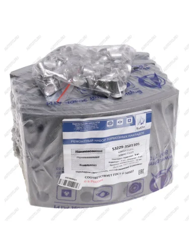 Накладка тормозной колодки КАМАЗ-53215,65115 (13-) сверленая расточен. комплект 8шт. с закл. БзАТИ БзАТИ 53229-3501105