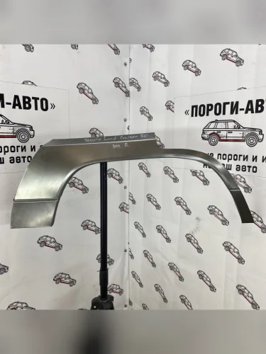 Левая внешняя задняя ремонтная арка ПОРОГИ-АВТО (холоднокатаная сталь 0.8 мм) Toyota Land Cruiser  70 (1999-2004) 5 дв. 2-ой рестайлинг