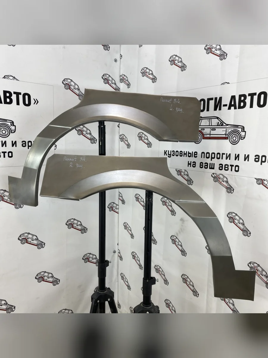 Правая внешняя задняя ремонтная арка ПОРОГИ-АВТО  Volkswagen Passat (1993-1996) B4 (холоднокатаная сталь 0.8 мм)  в Самаре Самарской области