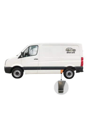 Карман перед задним левым колесом Mercedes Sprinter 906 super mini