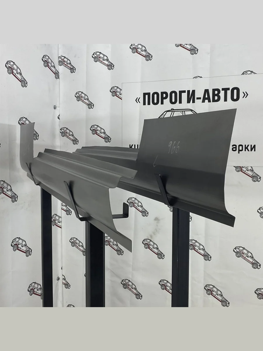 Ремкомплект порогов (2 шт, полный профиль) ПОРОГИ-АВТО  ЗАЗ Запорожец (1966-1972) 2 966 (холоднокатаная сталь 1 мм)  с доставкой в г. Пермь