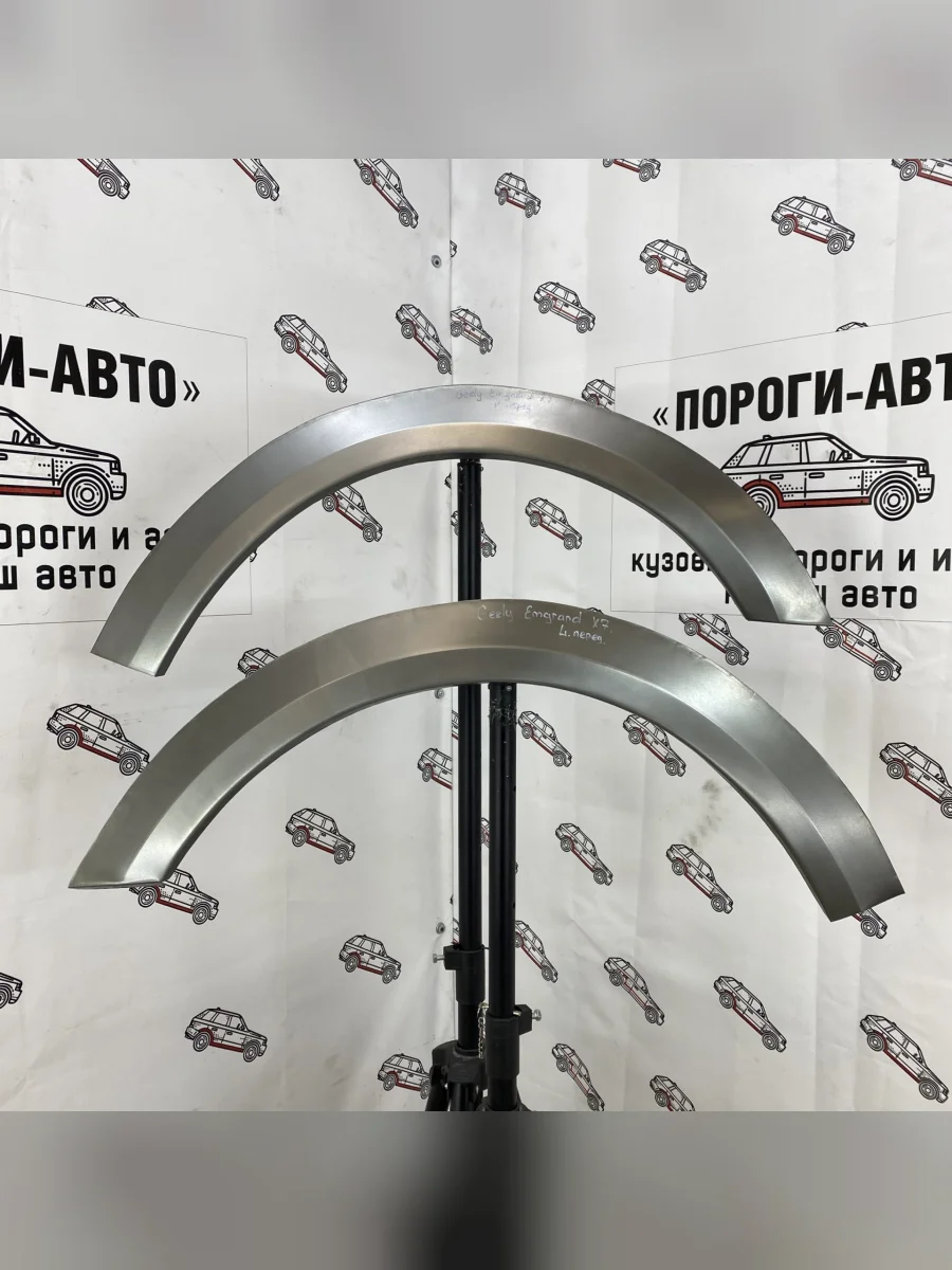 Левая передняя ремонтная арка Пороги-Авто Geely Emgrand X7 1-ый рестайлинг (2015-2018) (холоднокатаная сталь 0.8 мм)  в Перми Пермском крае