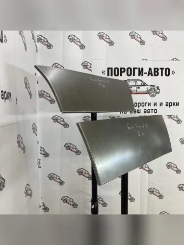 Правая ремонтная пенка задней двери ПОРОГИ-АВТО (холоднокатаная сталь 0.8 мм) Geely Emgrand X7 дорестайлинг (2011-2015)