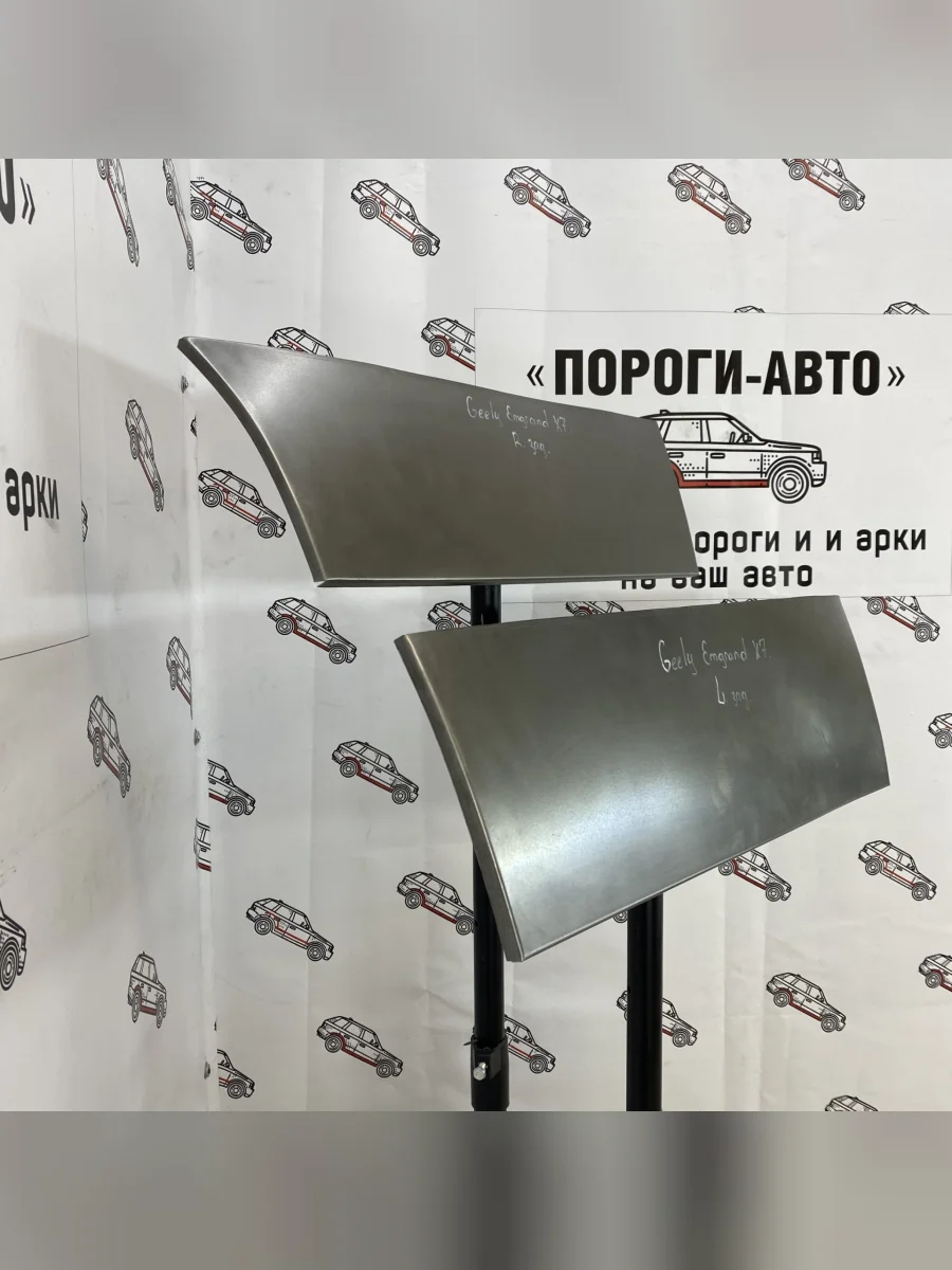 Правая ремонтная пенка задней двери ПОРОГИ-АВТО Geely Emgrand X7 1-ый рестайлинг (2015-2018) (холоднокатаная сталь 0.8 мм)  в Керчи Республика Крым