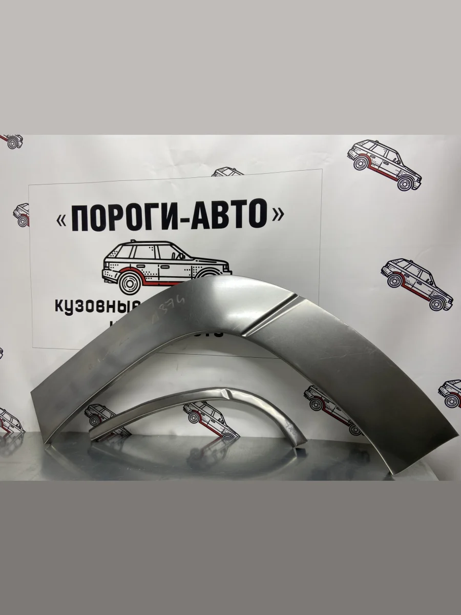 Ремкомплект внешних задних арок (2 шт) ПОРОГИ-АВТО Chevrolet Tahoe GMT800 (2000-2006) (холоднокатаная сталь 0.8 мм)  в Керчи Республика Крым