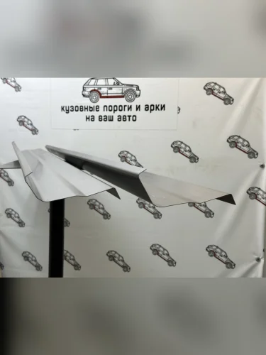 Ремкомплект порогов (2 шт) ПОРОГИ-АВТО (холоднокатаная сталь 1 мм) Opel Vectra  A (1988-1995) седан дорестайлинг, седан рестайлинг