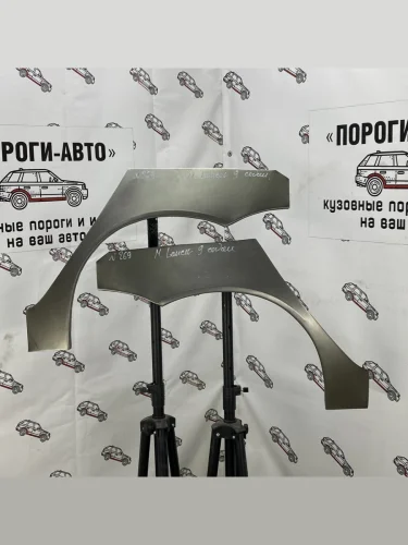 Ремкомплект внешних задних арок (2 шт) ПОРОГИ-АВТО (холоднокатаная сталь 0.8 мм) Mitsubishi Lancer  9 CS (2000-2009) седан дорестайлинг, седан 1-ый рестайлинг, седан 2-ой рестайлинг