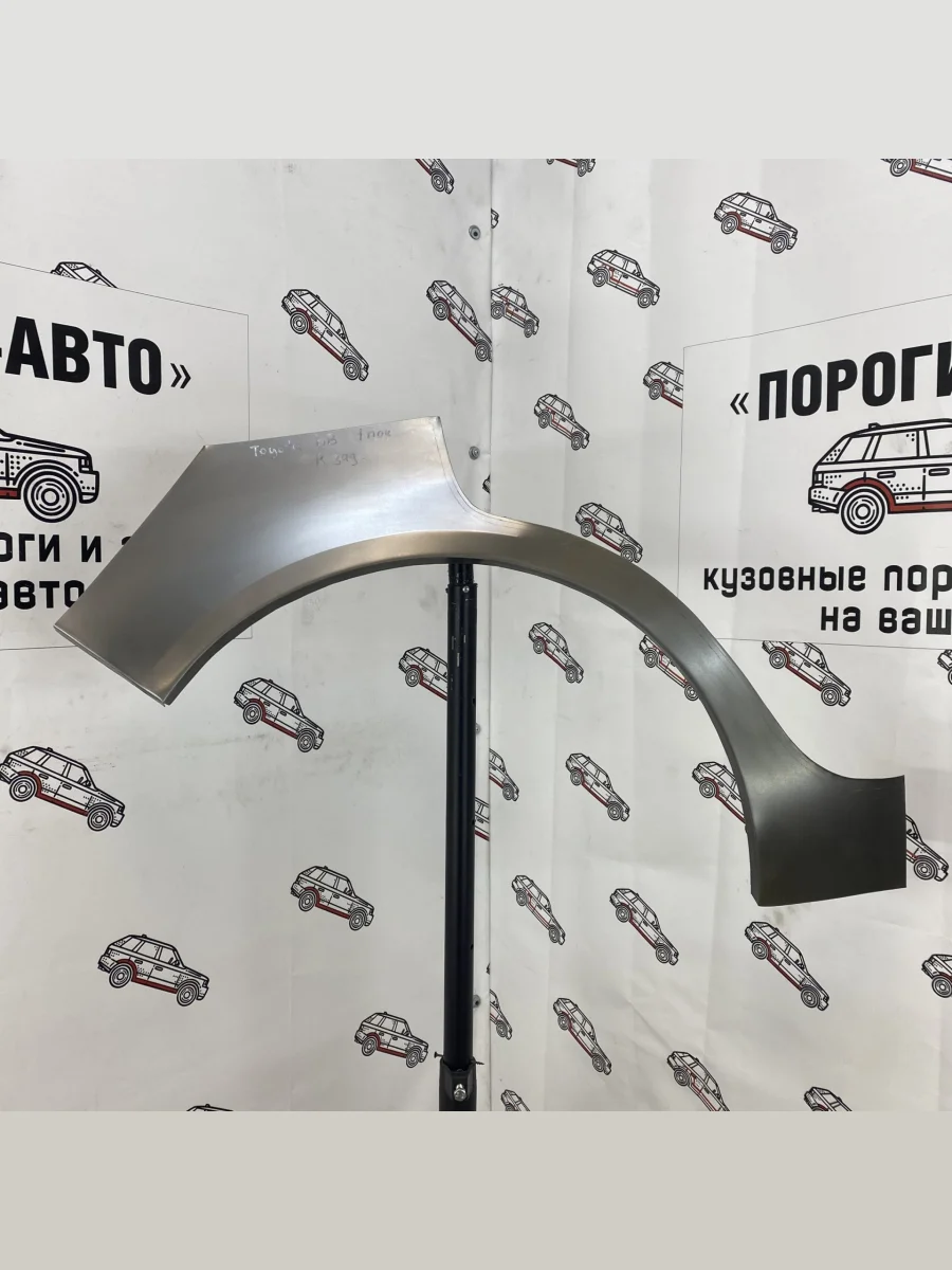 Ремкомплект внешних задних арок (2 шт) ПОРОГИ-АВТО  Toyota bB (2000-2005) 1 (холоднокатаная сталь 0.8 мм)  в Перми Пермском крае