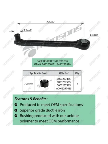 Стойка стабилизатора MERCEDES Actros 1831-3243 переднего L=500мм (с втулкой) MANSONS MANSONS 700.838