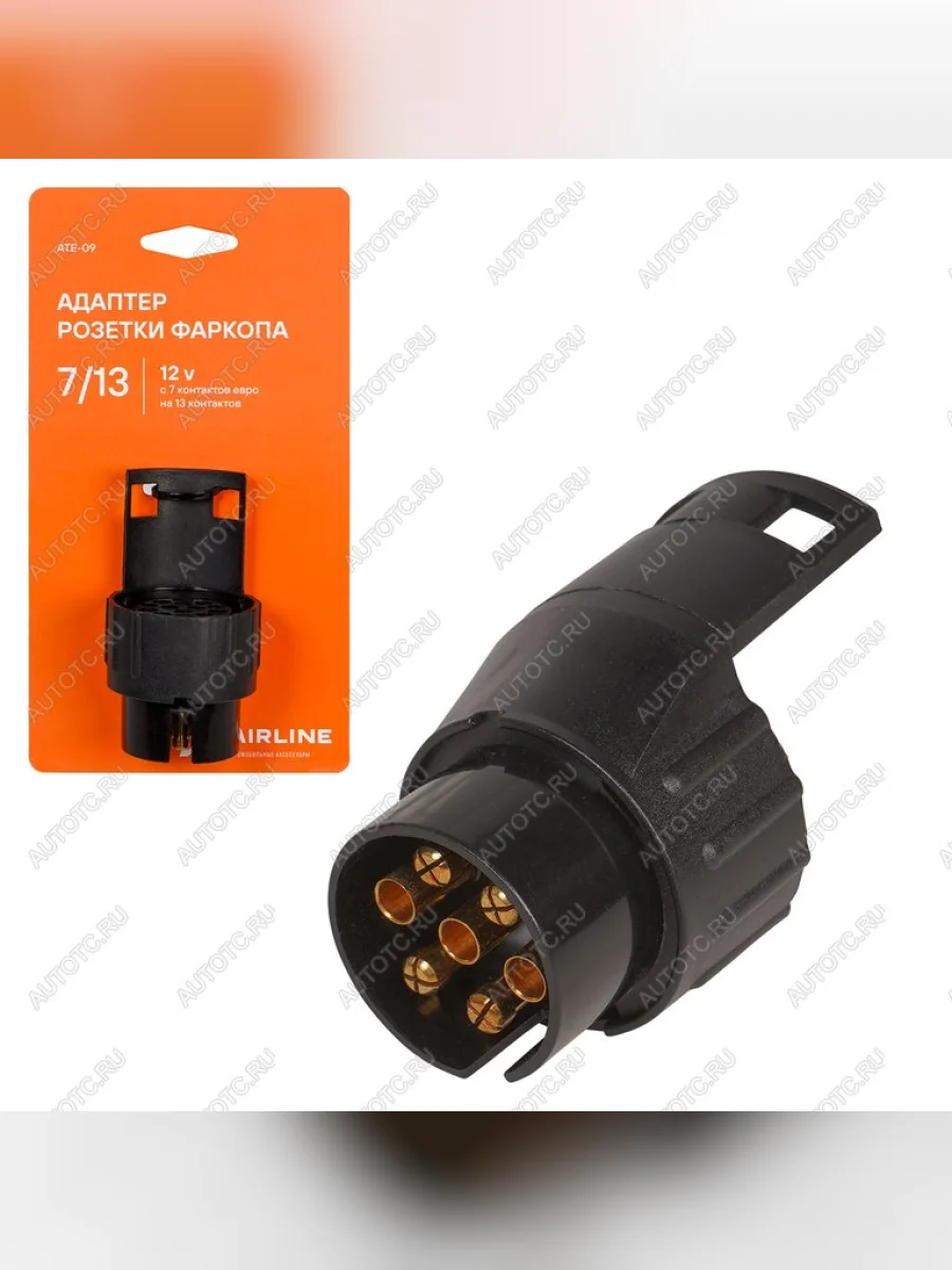 Адаптер вилки прицепа 713 AIRLINE AIRLINE ate09  с доставкой в г. Керчь