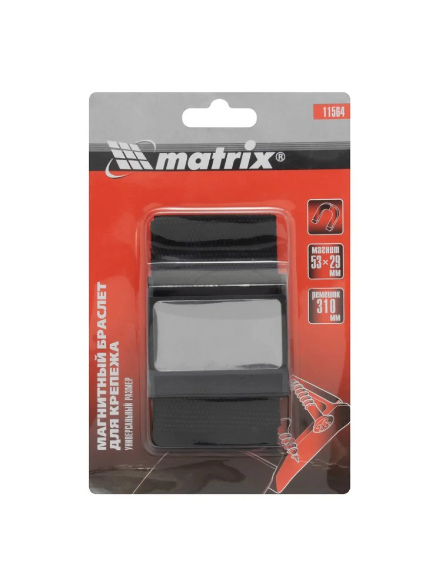 Браслет-держатель магнитный для метизов в блистере MATRIX MATRIX 11564  в Самаре Самарской области