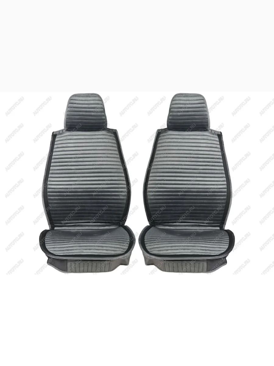Каркасные накидки для сидений автомобиля из велюра со вставкой из кожи Horizont Серый Seintex 317852  в Самаре Самарской области
