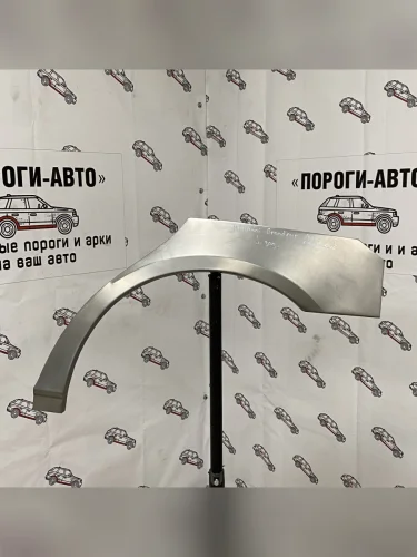 Ремкомплект внешних задних арок (2 шт) ПОРОГИ-АВТО (холоднокатаная сталь 0.8 мм) Hyundai Grandeur  TG (2005-2009) дорестайлинг