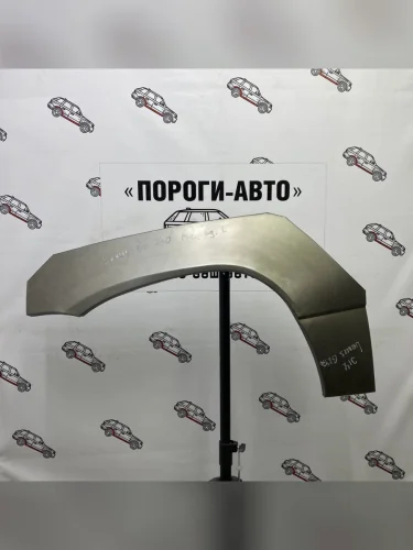 Ремкомплект передних арок (2 шт) ПОРОГИ-АВТО (холоднокатаная сталь 0.8 мм) Lexus GX470  J120 (2002-2007) дорестайлинг