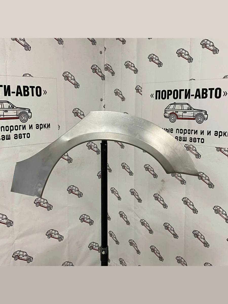 Ремкомплект внешних задних арок (2 шт) ПОРОГИ-АВТО  Peugeot 206 (2006-2009) седан (холоднокатаная сталь 0.8 мм)  в Перми Пермском крае