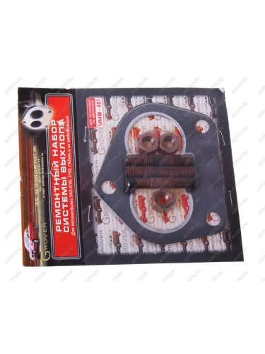 Крепеж ГАЗ-3302 дв.УМЗ-421 трубы приемной в блистере ЭТНА Красная Этна 3302-1203**