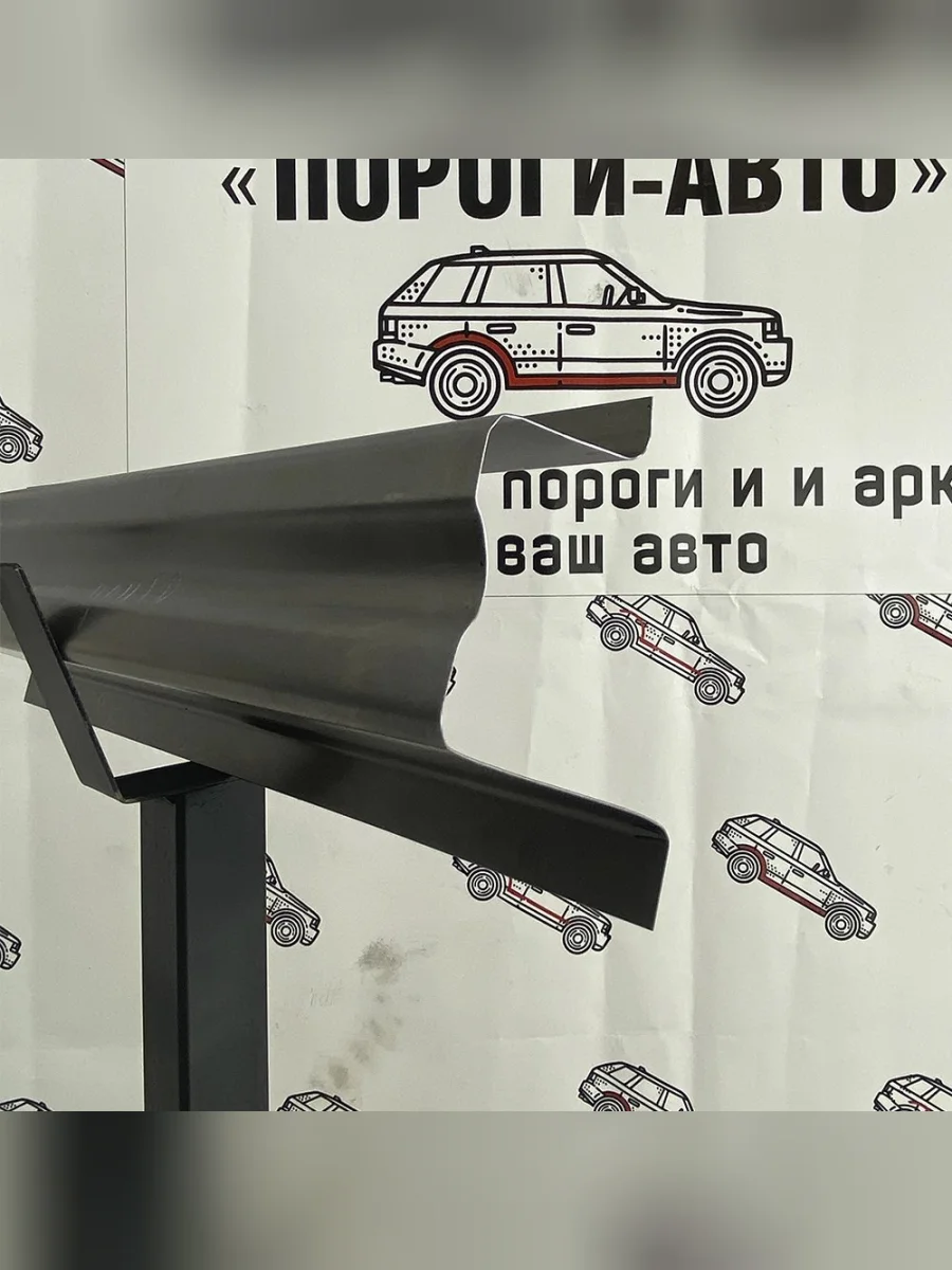 Ремонтный комплект усилителей порогов (2 шт) ПОРОГИ-АВТО Toyota bB 1 (2000-2005) (холоднокатаная сталь 1 мм)  в Керчи Республика Крым