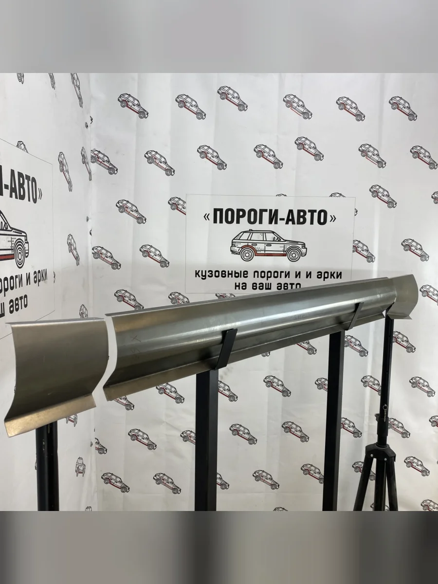 Ремкомплект порогов (4 шт.) ПОРОГИ-АВТО  Lifan X60 (2011-2025) (холоднокатаная сталь 1 мм)  в Самаре Самарской области