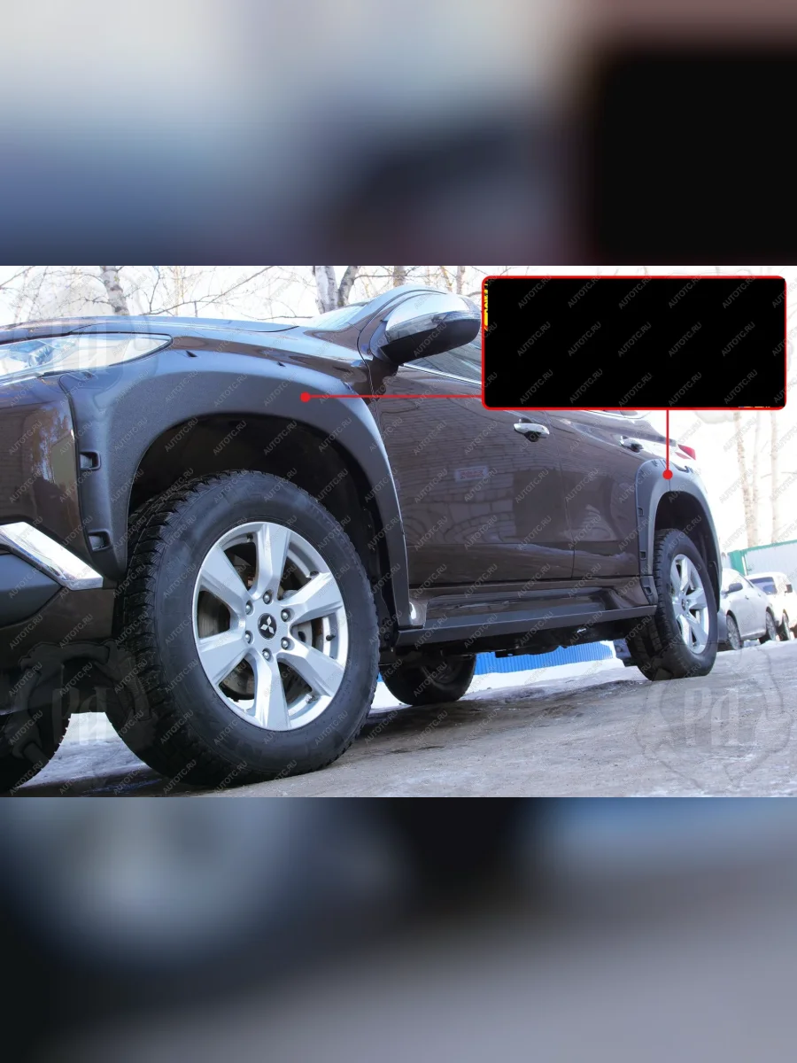 Расширители колесных арок передний левый Русская Артель  Mitsubishi Pajero Sport (2015-2021) QE (шагрень)  в Воронеже Воронежской области