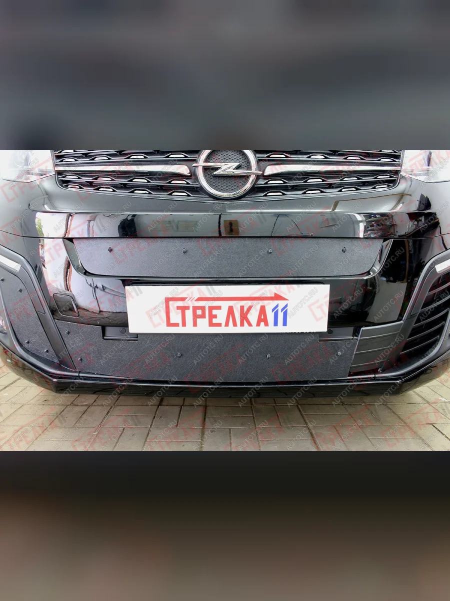                     Зимняя защита на стяжке Peugeot Traveller 2017- Citroen SpaceTourer 2017- Opel Zafira Life 2019- боковые  zz.peutr17.cor  в Воронеже Воронежской области