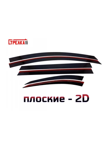 Дефлекторы окон 2D Стрелка11 (черные) Haval M6 (2021-2025)
