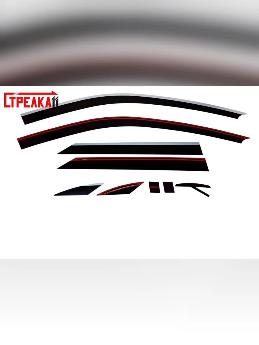 Дефлекторы окон 2D Стрелка11 Renault Logan 1 дорестайлинг (2004-2010) (черный с хром накладками)  в Воронеже Воронежской области