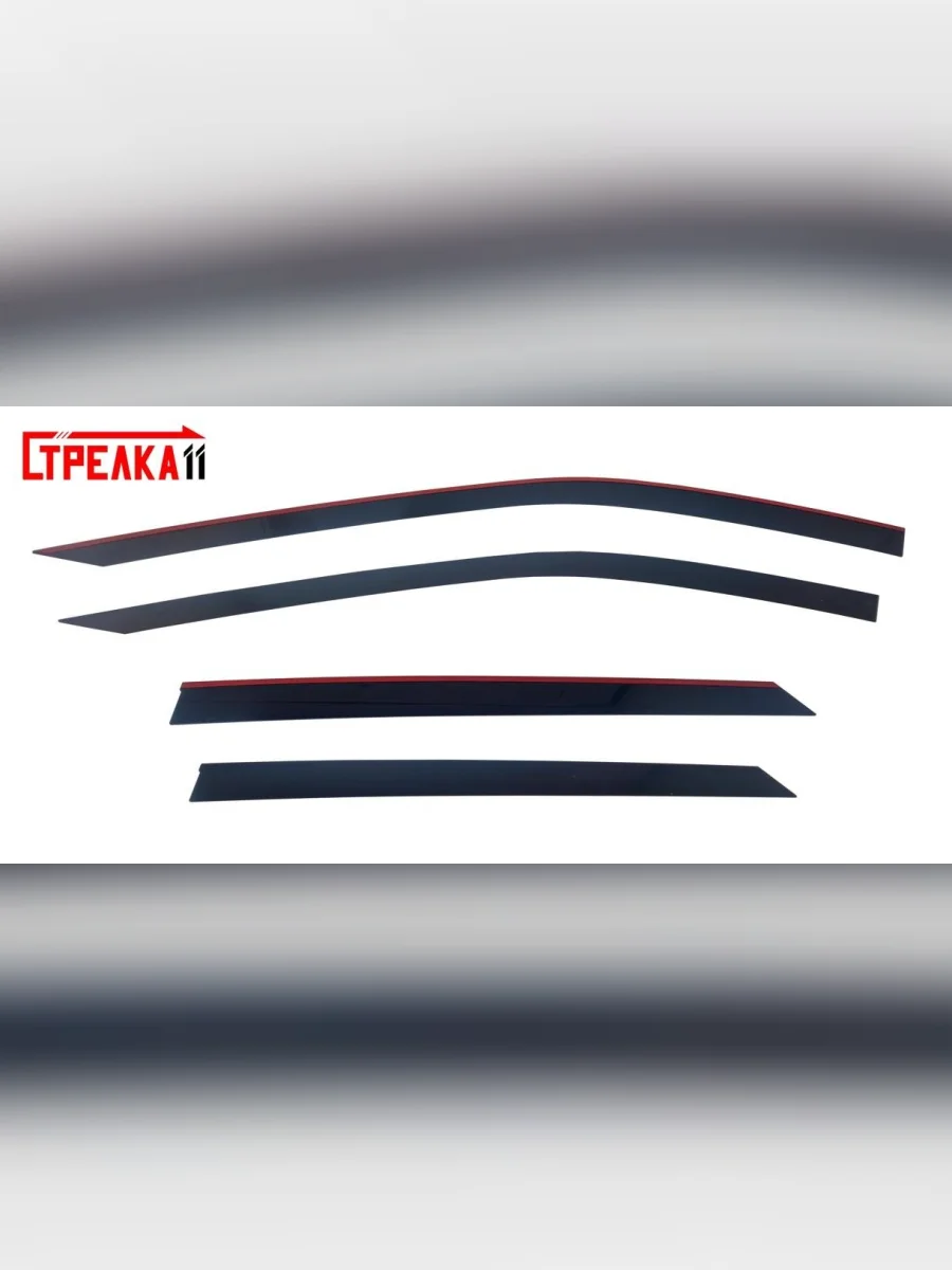 Дефлекторы окон 2D Стрелка11 Voyah Free дорестайлинг (2020-2025) (черные)  в Керчи Республика Крым