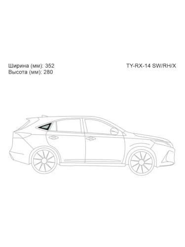 Стекло кузова боковое (не опускное) (Справа Цвет зеленый) Toyota Harrier (XU60) 13-20 XYG ty-rx-14 swrhx