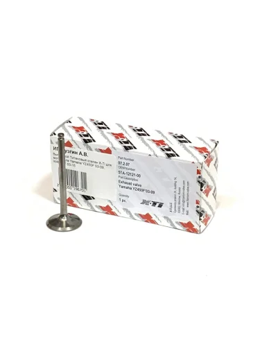 Выпускной Титановый клапан X-TI для мотоцикла Yamaha YZ450F 03-09, WR450F 03-15 Клапаны XT-I xti-yzf450-09ex