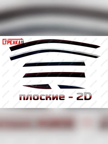 Дефлекторы окон 2D Стрелка11 (черные с хром накладками) Kaiyi X7 Kunlun (2024-2025)