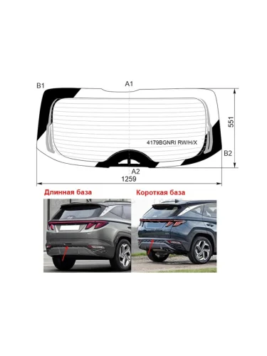 Стекло заднее (Цвет зеленый Обогрев Короткая база) Hyundai Tucson 21- XYG 4179bgnri rwhx
