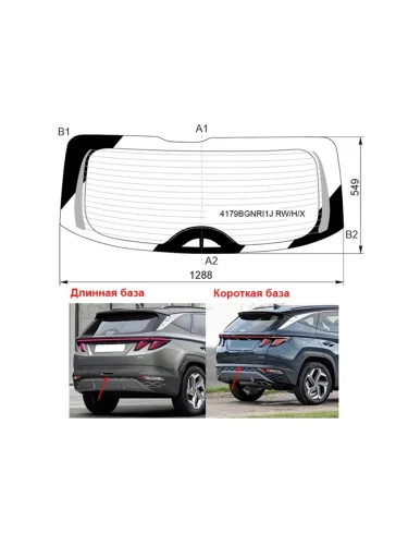 Стекло заднее (Цвет зеленый Обогрев Длинная база) Hyundai Tucson 21- XYG 4179bgnri1j rwhx