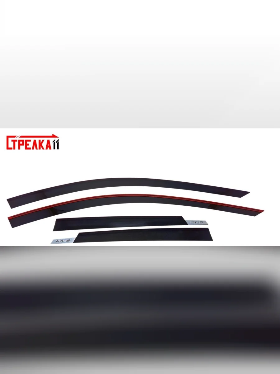 Дефлекторы окон с шильдиком 2D Стрелка11 Mazda CX-5 KE дорестайлинг (2011-2014) (черные)  в Керчи Республика Крым