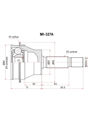 Шрус наружный RR MITSUBISHI OUTLANDER CU 02-06 SAT mi-327a