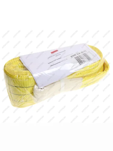 Стропа текстильная СТП 3.0т 2.0м-90мм (5:1) ЛИМ