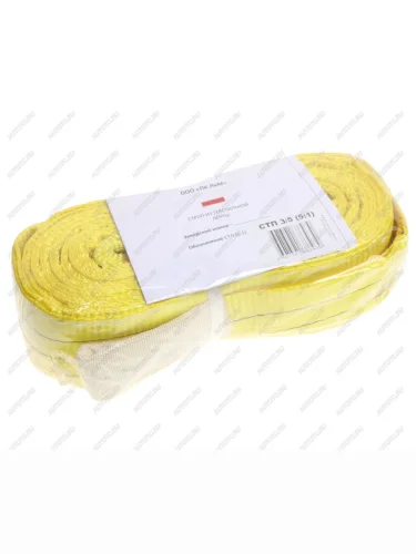 Стропа текстильная СТП 3.0т 5.0м-90мм (5:1) ЛИМ