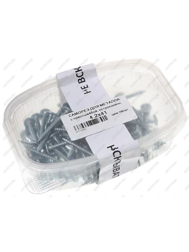 Саморез 4.2х41мм прессшайба острый контейнер (100шт.) ЦКИ