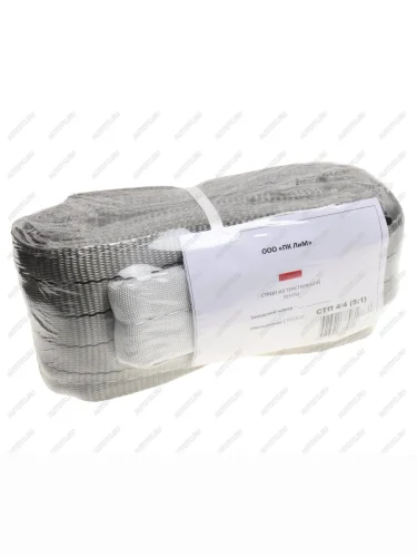 Стропа текстильная СТП 4.0т 4.0м-120мм (5:1) ЛИМ