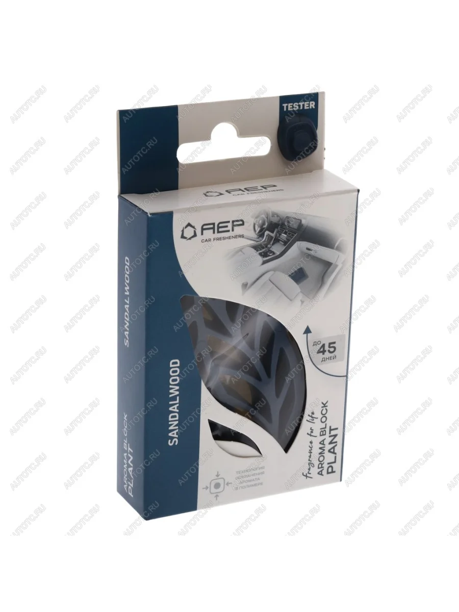 Ароматизатор под сиденье полимерный (sandalwood) 37г АЕР  в Самаре Самарской области