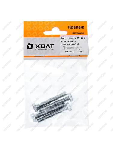 Болт М6х1.0х40 шестигранный оцинкованный (4шт.) ХВАТ