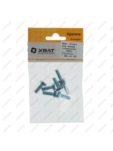 Болт М6х1.0х16 шестигранный оцинкованный (7шт.) ХВАТ