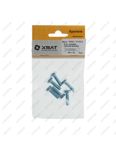 Болт М6х1.0х20 шестигранный оцинкованный (6шт.) ХВАТ